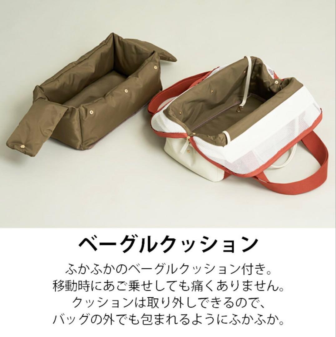 MILLIONG ミリオン ベーグルバッグ S オレンジ 小型犬用 キャリー