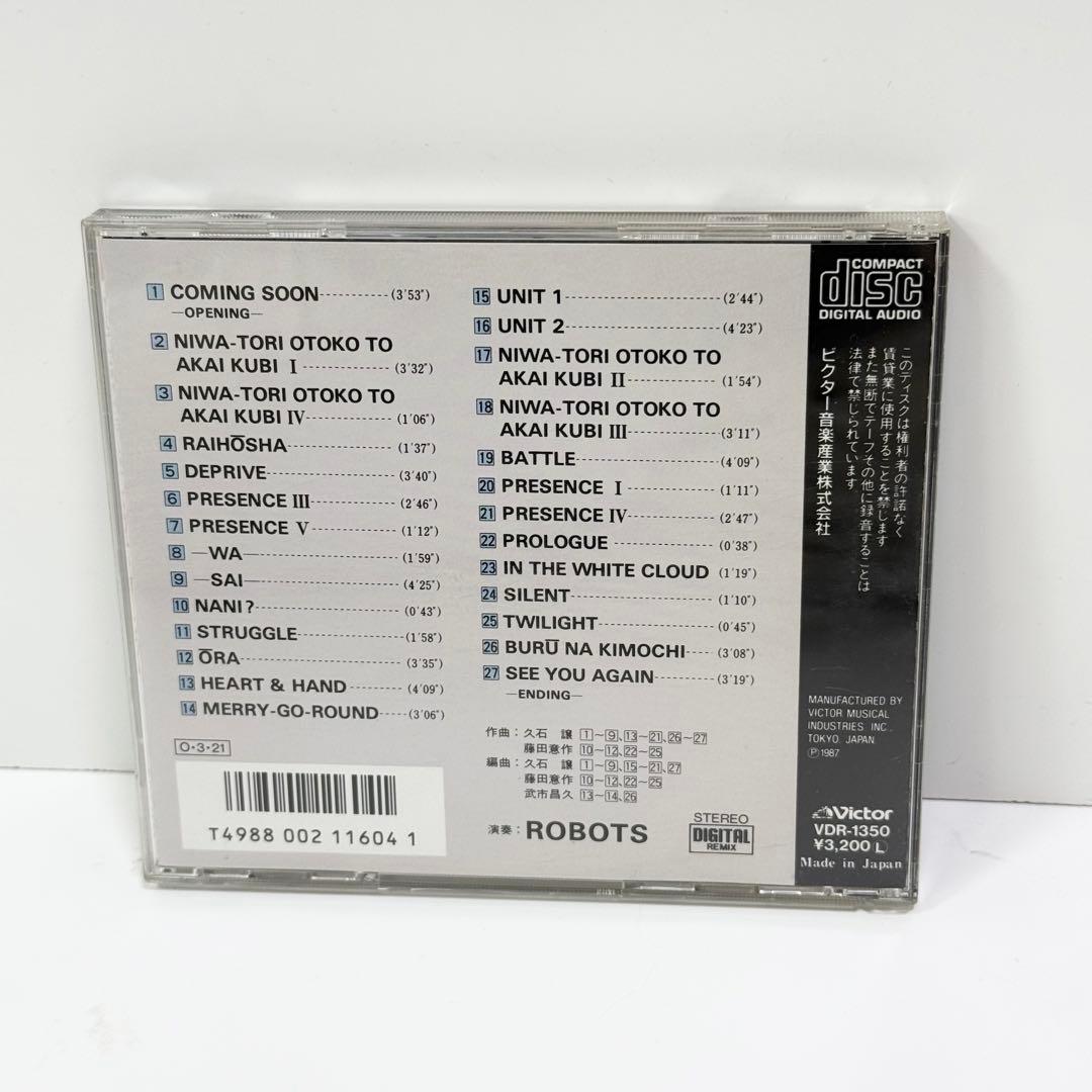 オリジナル・ビデオ・アニメーション ロボットカーニバル CD