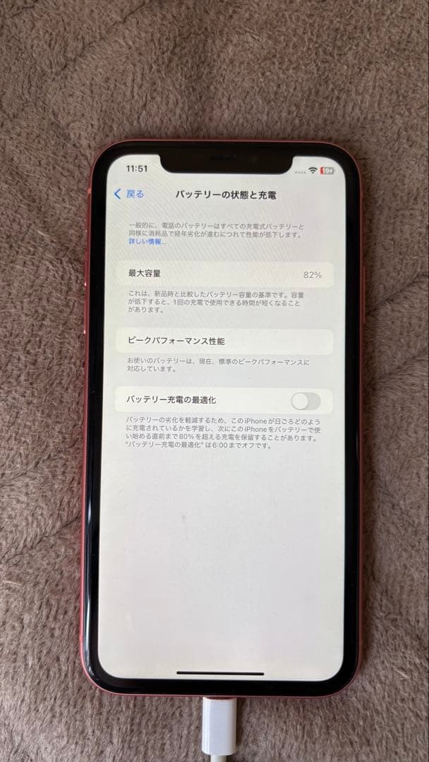 Apple iPhone XR コーラル　カメラレンズ割れ