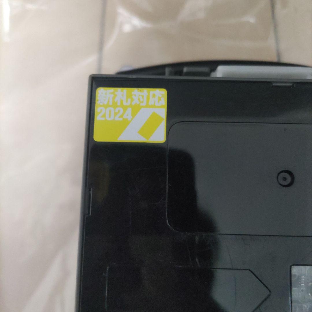 ビルバリ新札対応2024