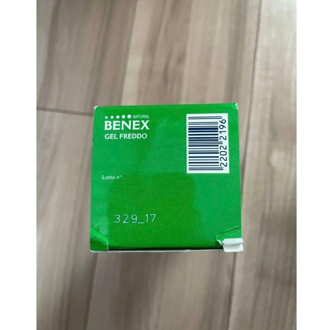 【日本未上陸】BENEX　マッサージクリーム　200ml むくみ コリ 腰痛