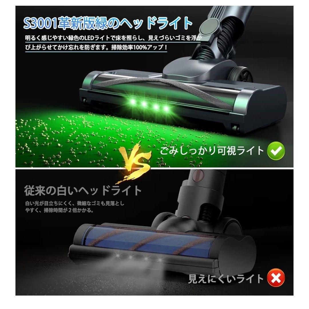 コードレス掃除機 155KPa超強力吸引 65分稼働 軽量 自立式 サイクロン式