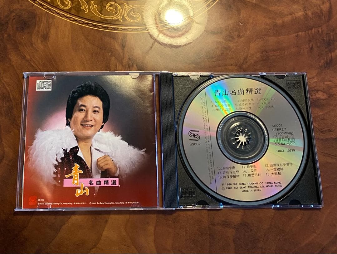 貴重廃盤CD－青山 チンシャン・1986年「青山 名曲精選」日本製・CSR刻印