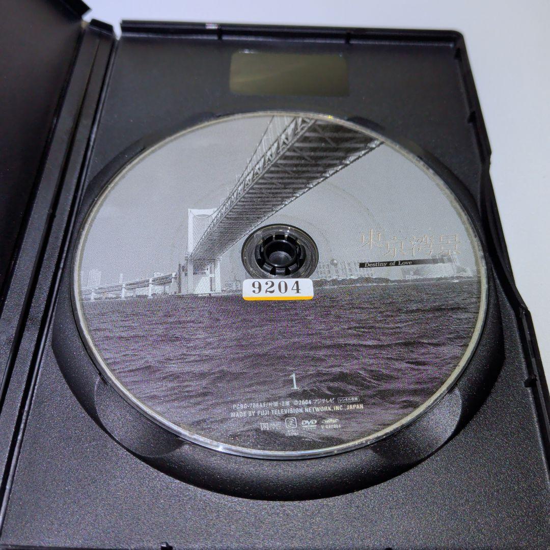 東京湾景　DVD　全巻セット　仲間由紀恵