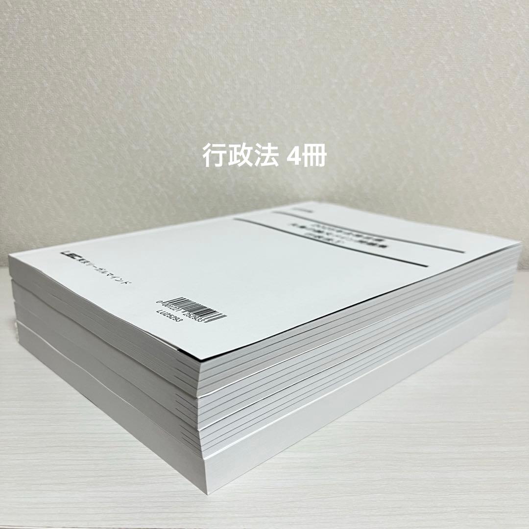 司法試験 LEC 2025年 矢島の論文完成講座 全36冊セット