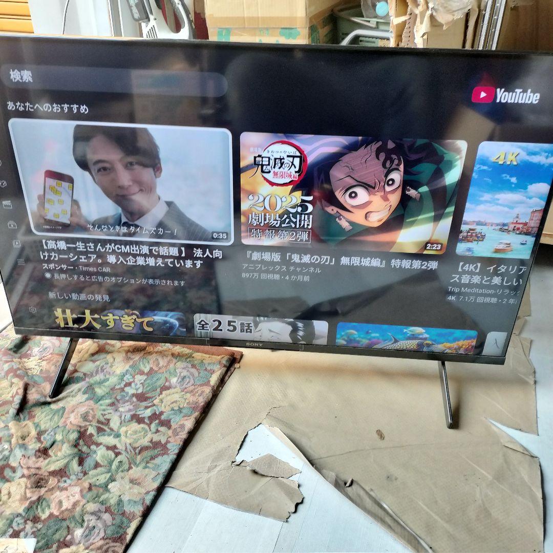 ソニー 液晶テレビ SONY BRAVIA KJ-43X85K 動作良好