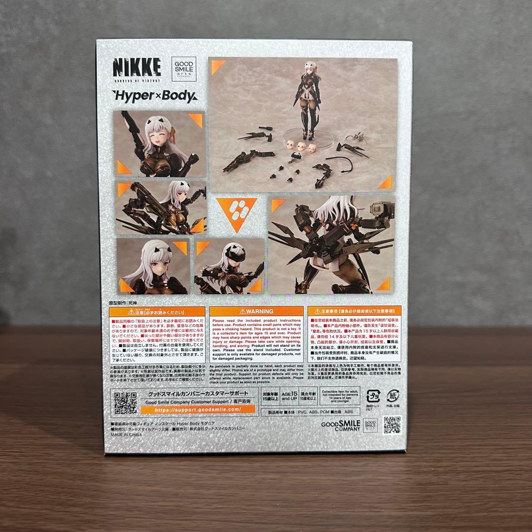 勝利の女神 NIKKE Hyper Body モダニア