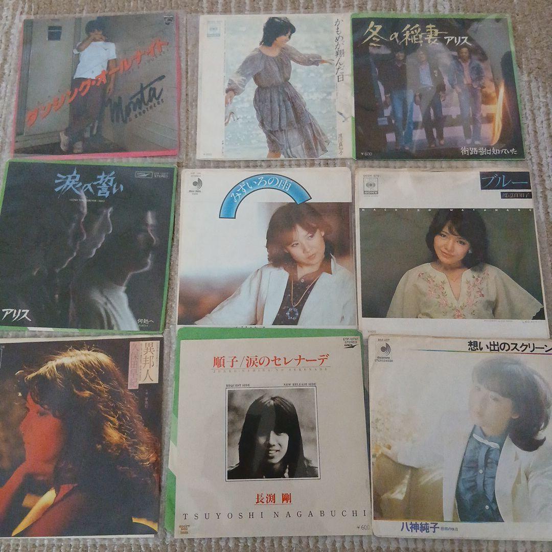 邦楽レコードシングル盤 コレクション 46枚組