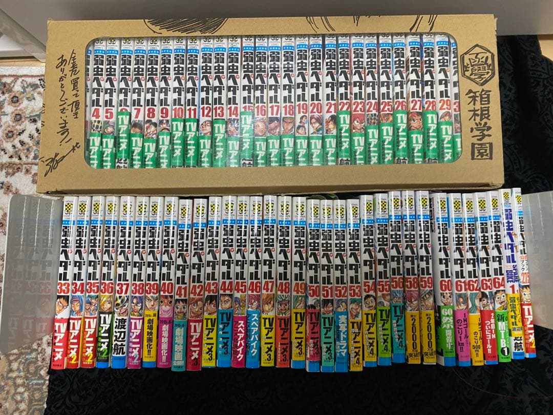 漫画　弱虫ペダル　1〜64（57抜け）セット＋27.5・スペアバイク1
