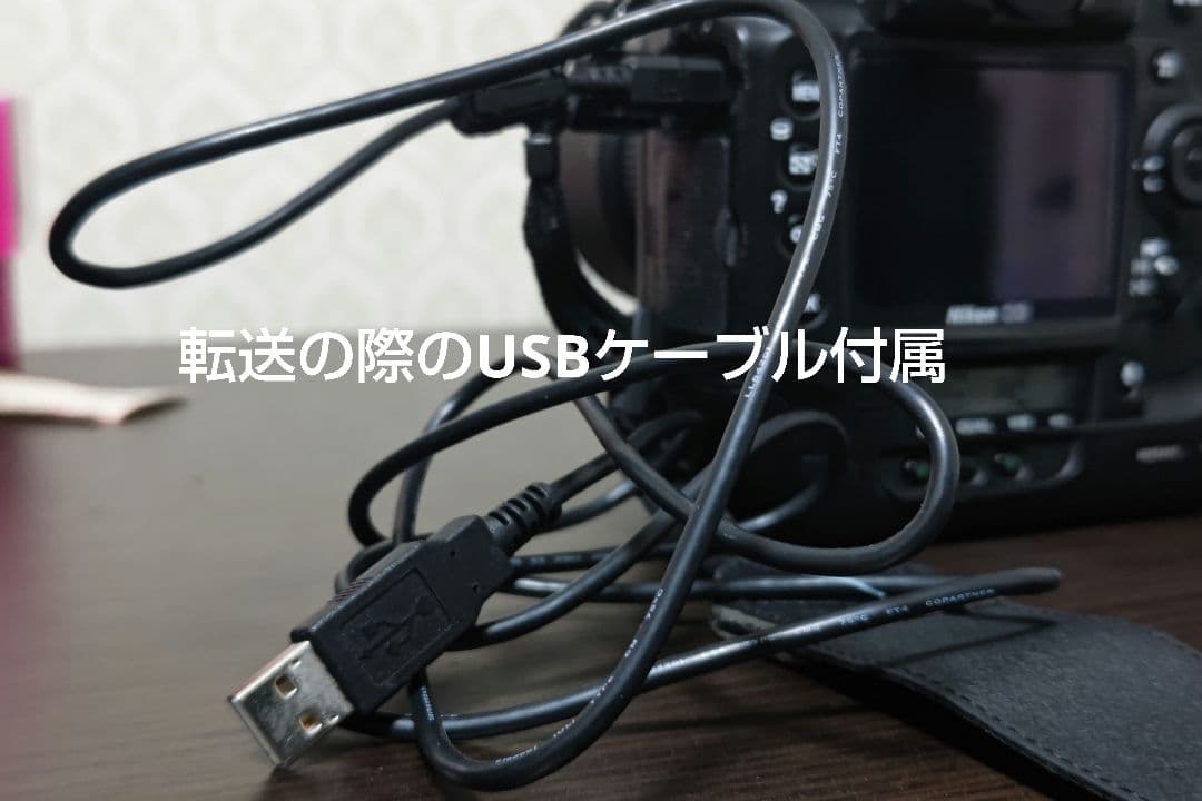 くろよめ 最終値下げ Nikon D3 本体 バッファ増設済
