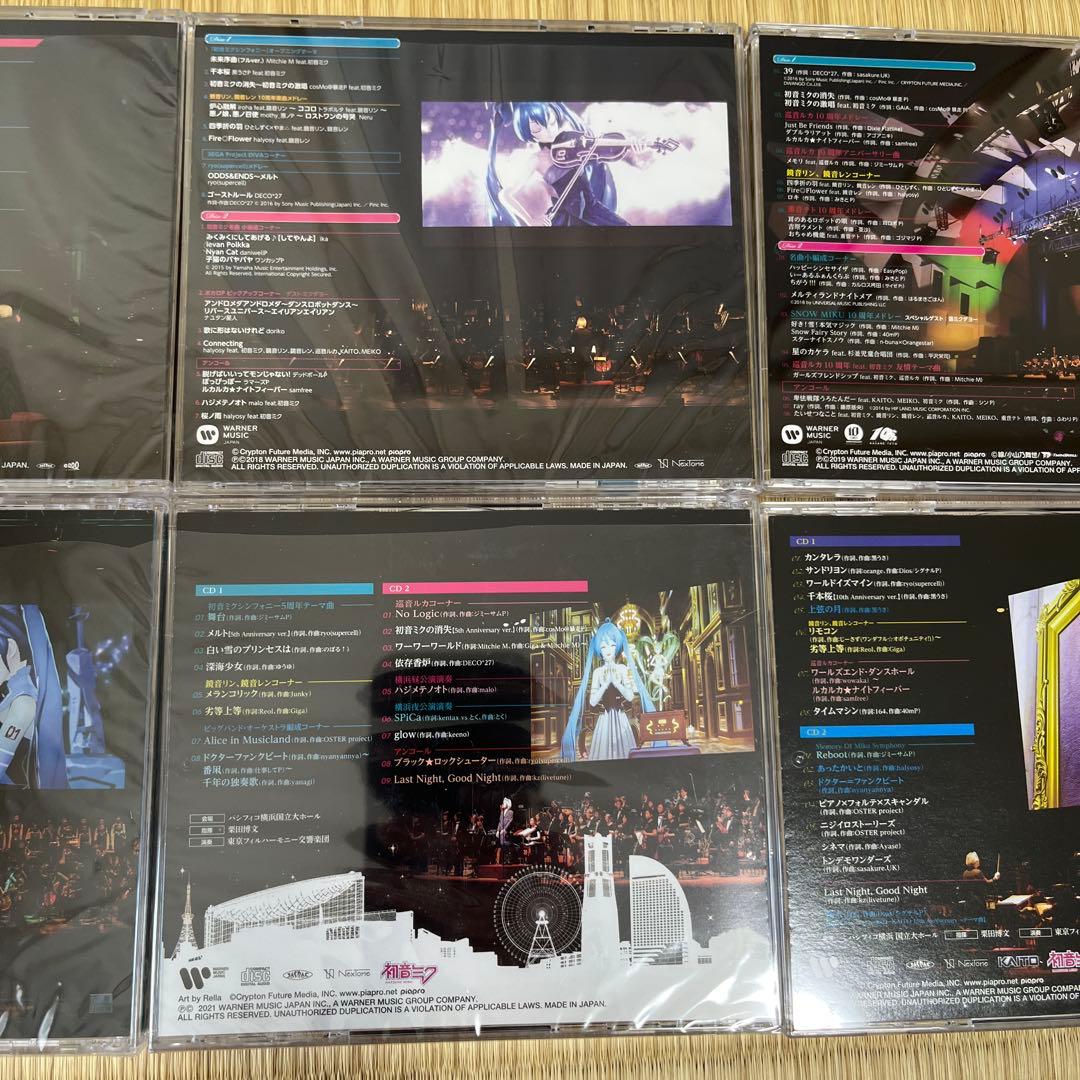 初音ミクシンフォニーオーケストラ ライブ CDセット