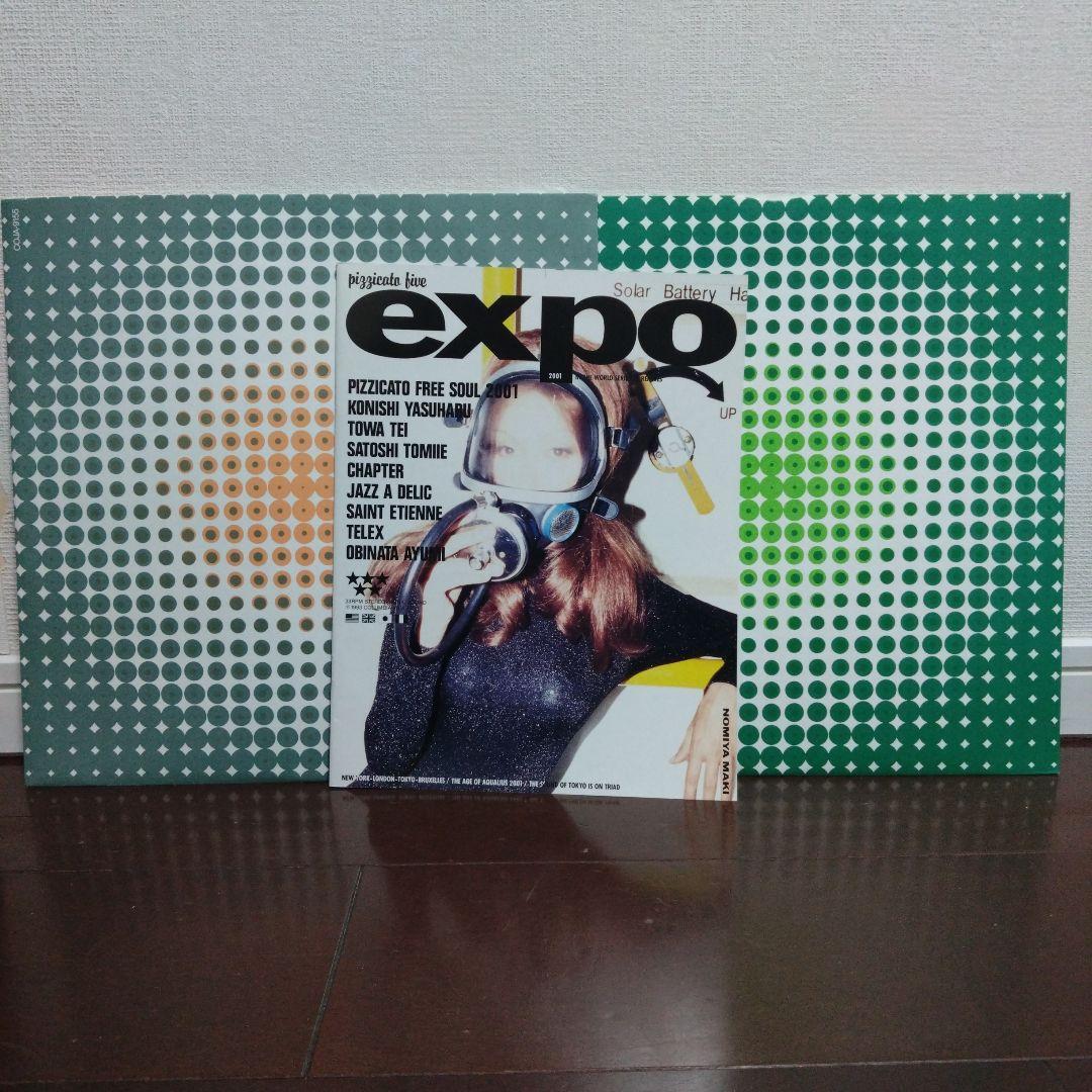 邦楽 PIZZICATO FREE SOUL 2001 COJA-9154-5