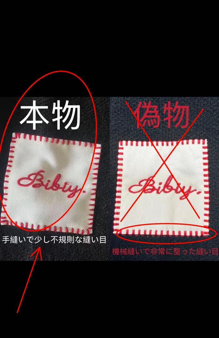 正規品Bibiy. ANNABELLE CARDIGAN 黒