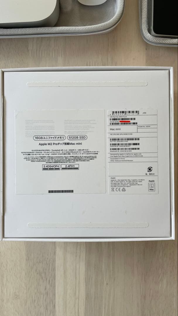 Mac mini M2 Pro 16GB 512GB 美品 純正付