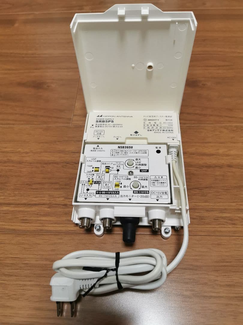 NSB36SU BS・110CS・UHFブースター