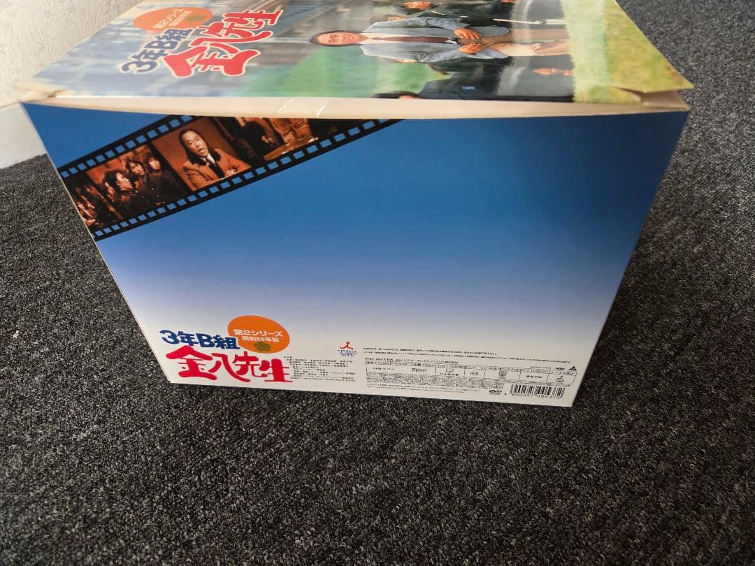 3年B組金八先生 第2シリーズ昭和55年版 初回生産限定BOX DVD