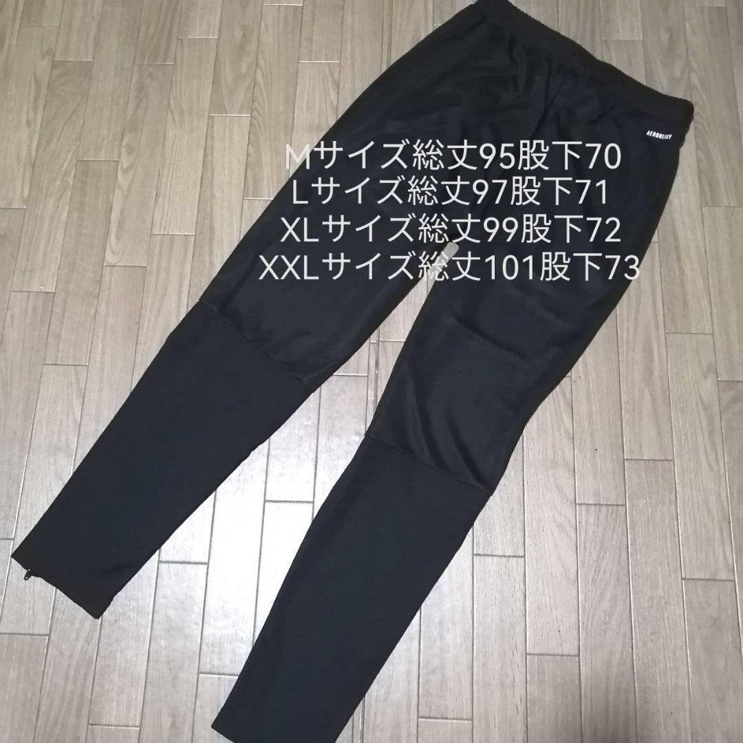 【上下セット】写真1枚目（Мサイズ）と12枚目（Lサイズ）新品　adidas