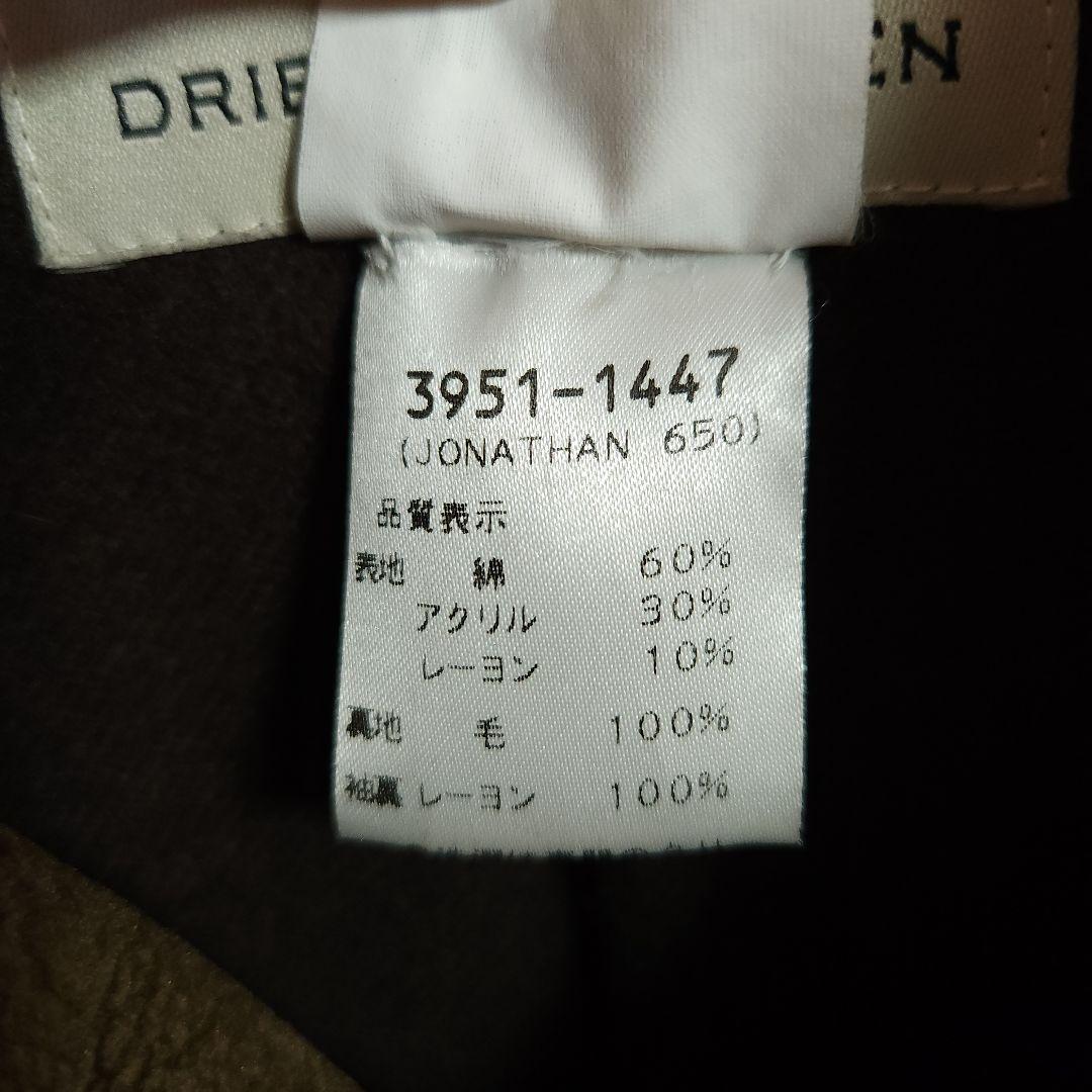 98aw ライカ期 DRIES VAN NOTEN フェイクスエードジャケット