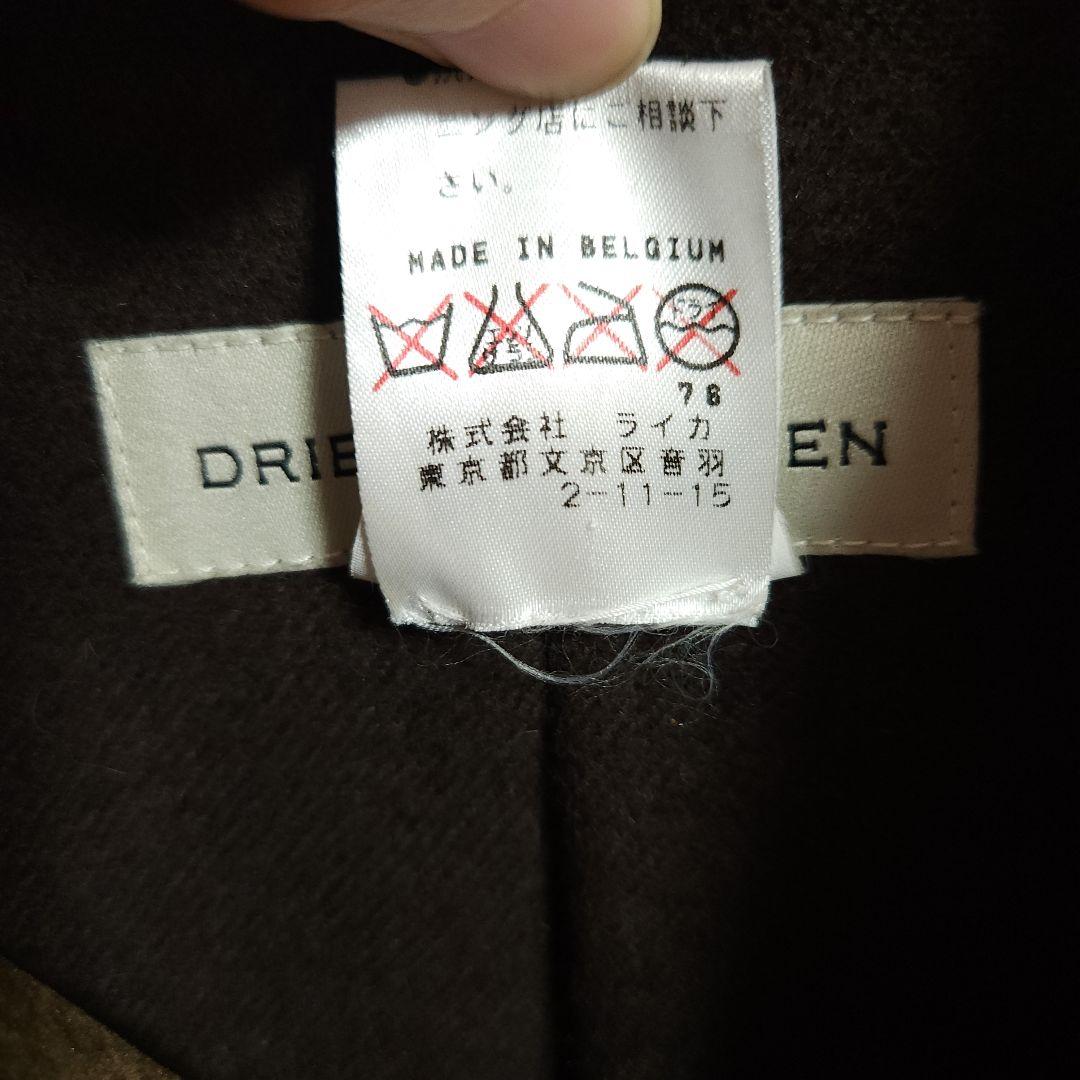 98aw ライカ期 DRIES VAN NOTEN フェイクスエードジャケット