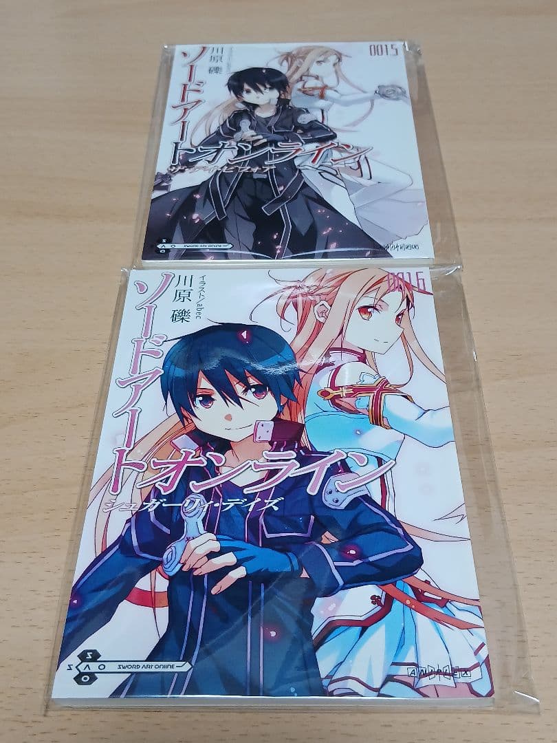 ソードアート・オンライン 小説 特典★