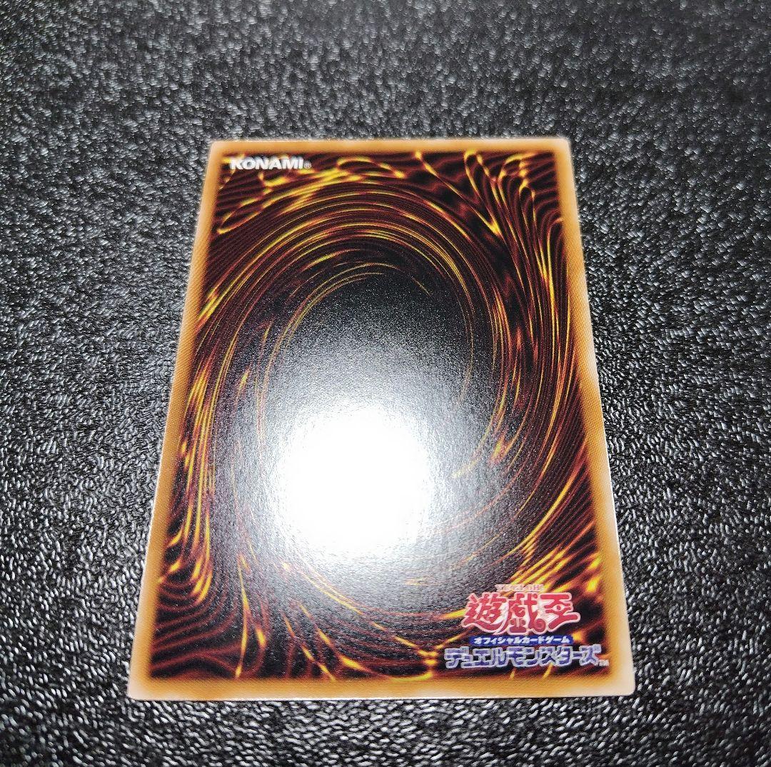 遊戯王　神芸学徒 ファインメルト　プリズマ