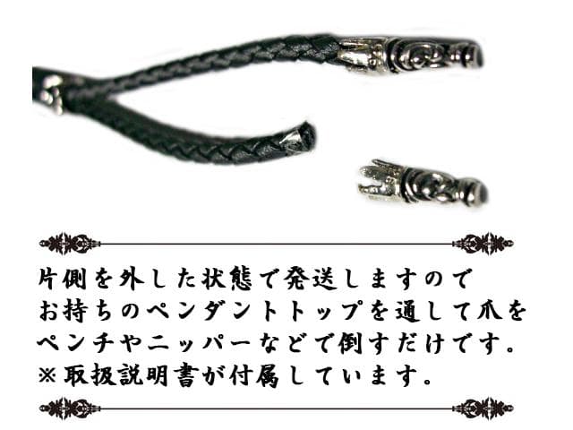 【MARU】100cm 革紐 ネックレス シルバー925 ボロチップ