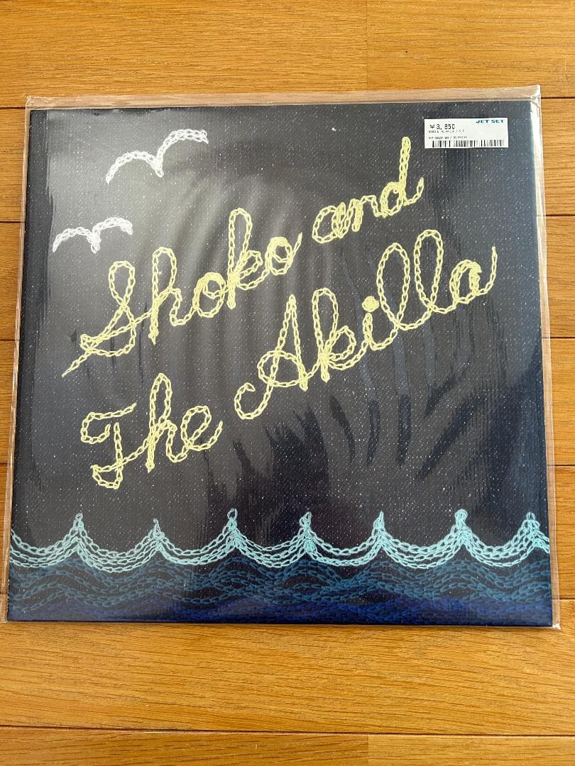 Shoko&The Akilla レコード LP BUSHMIND Remix