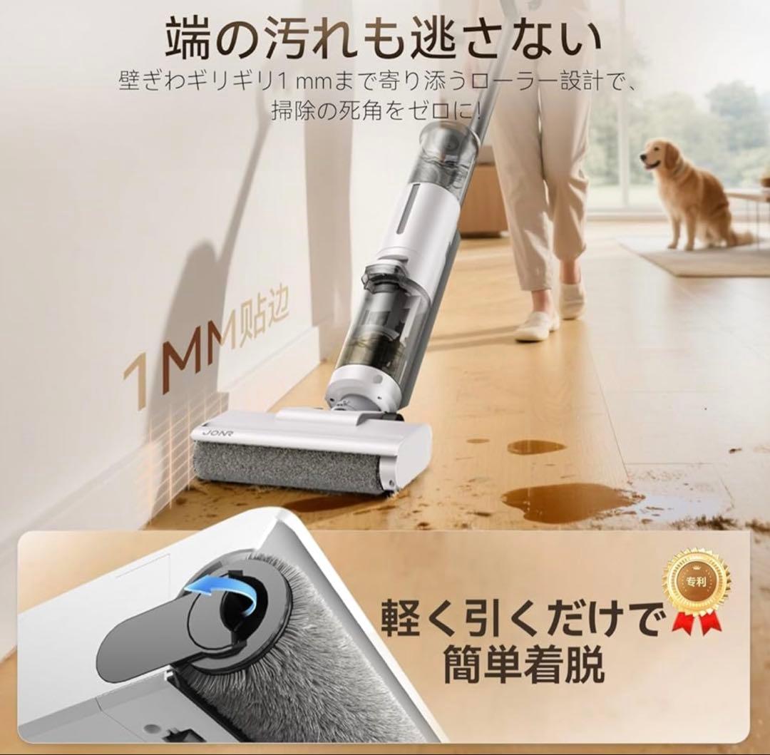 1点のみ‼️水拭き掃除機　最軽量　3in1 コードレス　自動洗浄　モップ機能　乾湿
