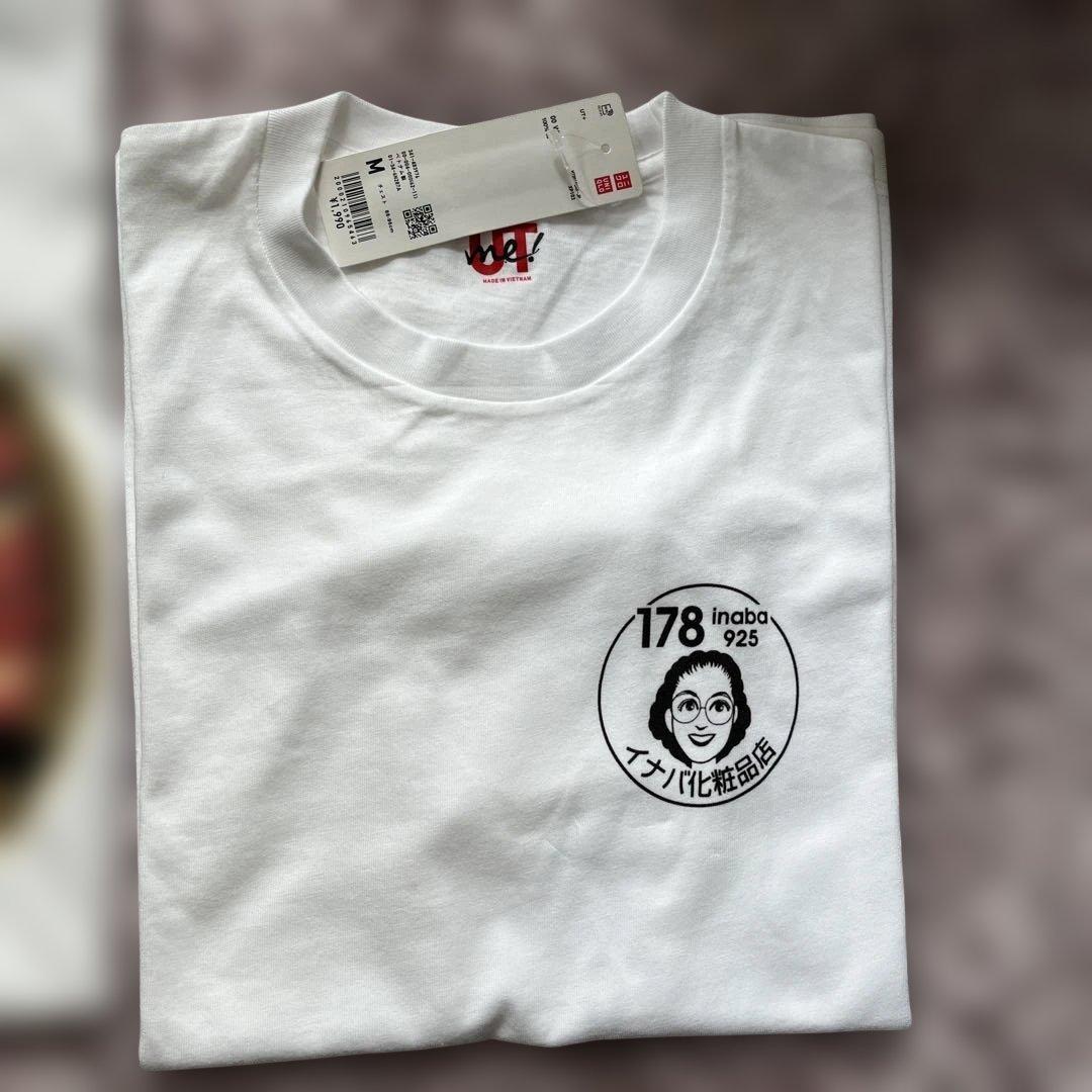 UNIQLO津山院庄店限定178 inaba 925 ホワイトTシャツ　Mサイズ