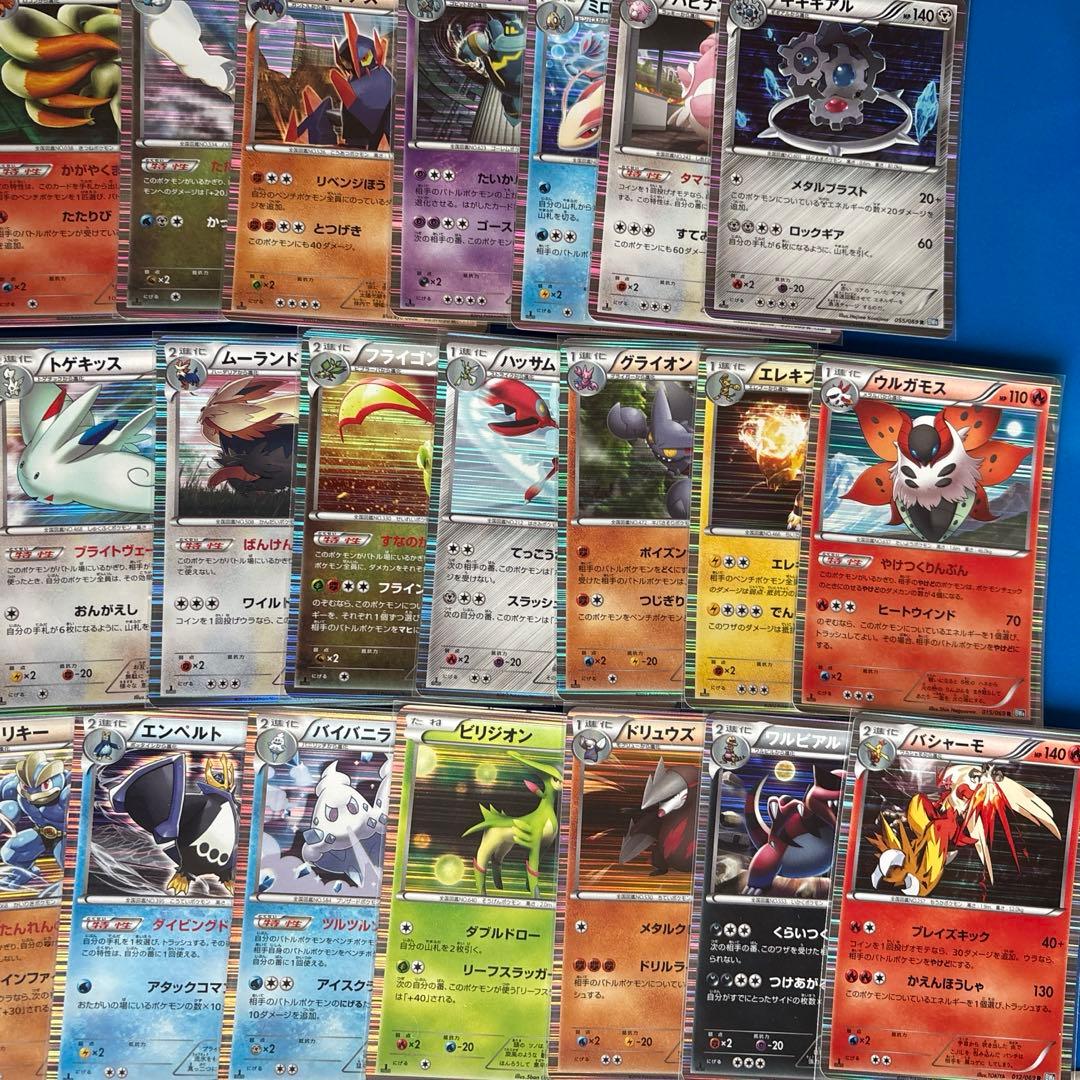ポケモンカード R まとめ売り BW 光り物 ポケモンカードゲーム ポケカ キラ