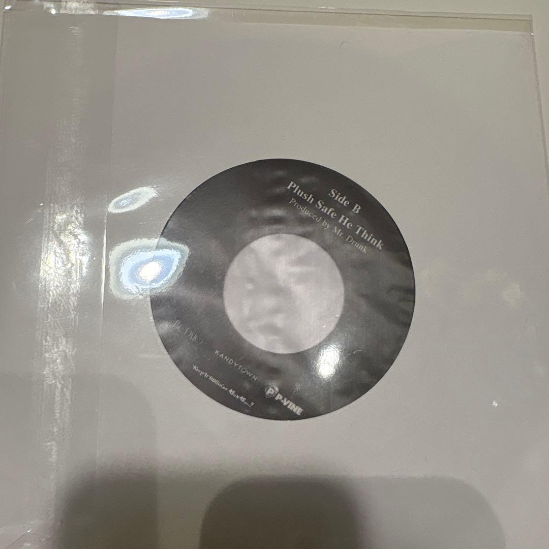 IO Soul Long 7インチレコード