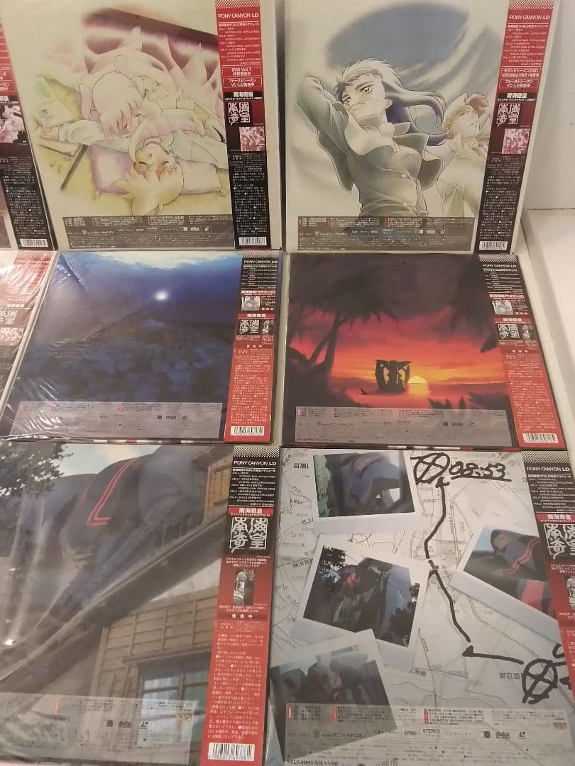 【絶版品】南海奇皇　ネオランガ LD 全12枚セット 帯付　コンプ　入手困難貴重