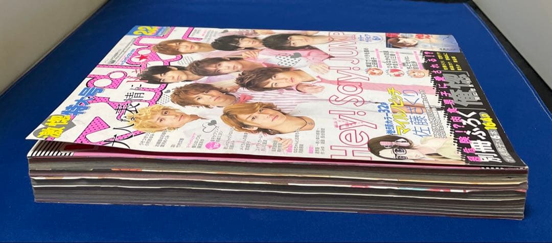 マーガレット2011年22号 Hey! Say! JUMP