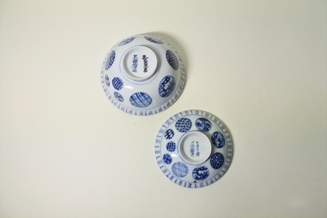 江戸後期　伊万里　染付　丸紋　蓋物　骨董品　アンティーク d b