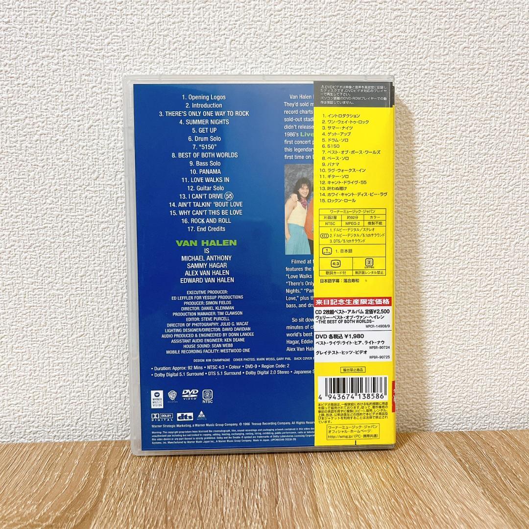 ミュージック VAN HALEN DVD LIVE WITHOUT A NET