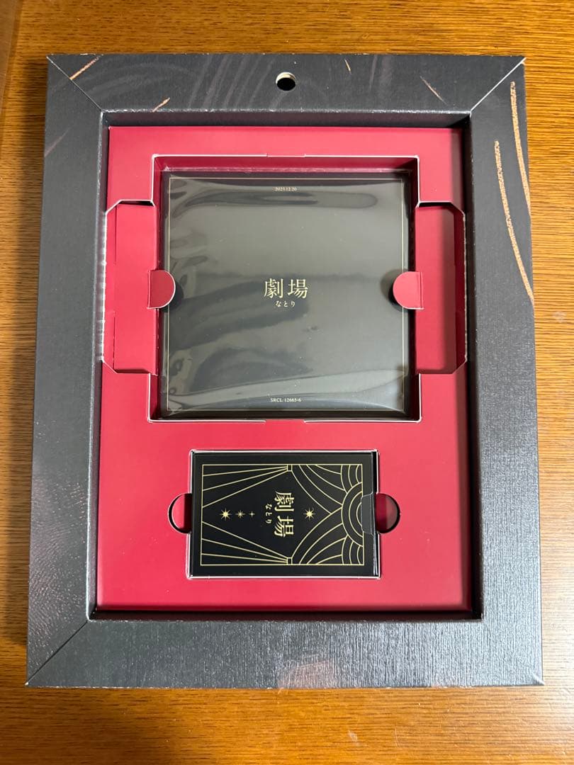 なとり 劇場 完全限定盤 チケットのみ使用