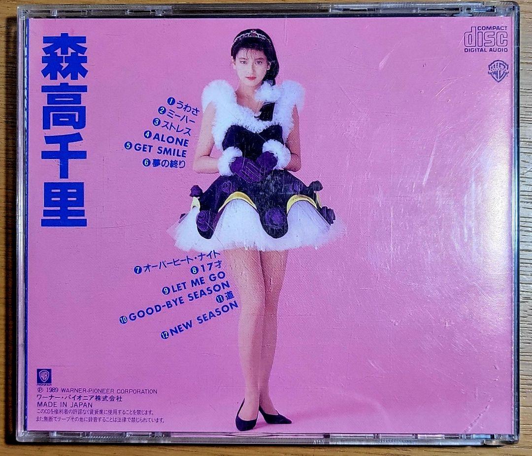 森高千里DVD+CD　4枚お買い得セット