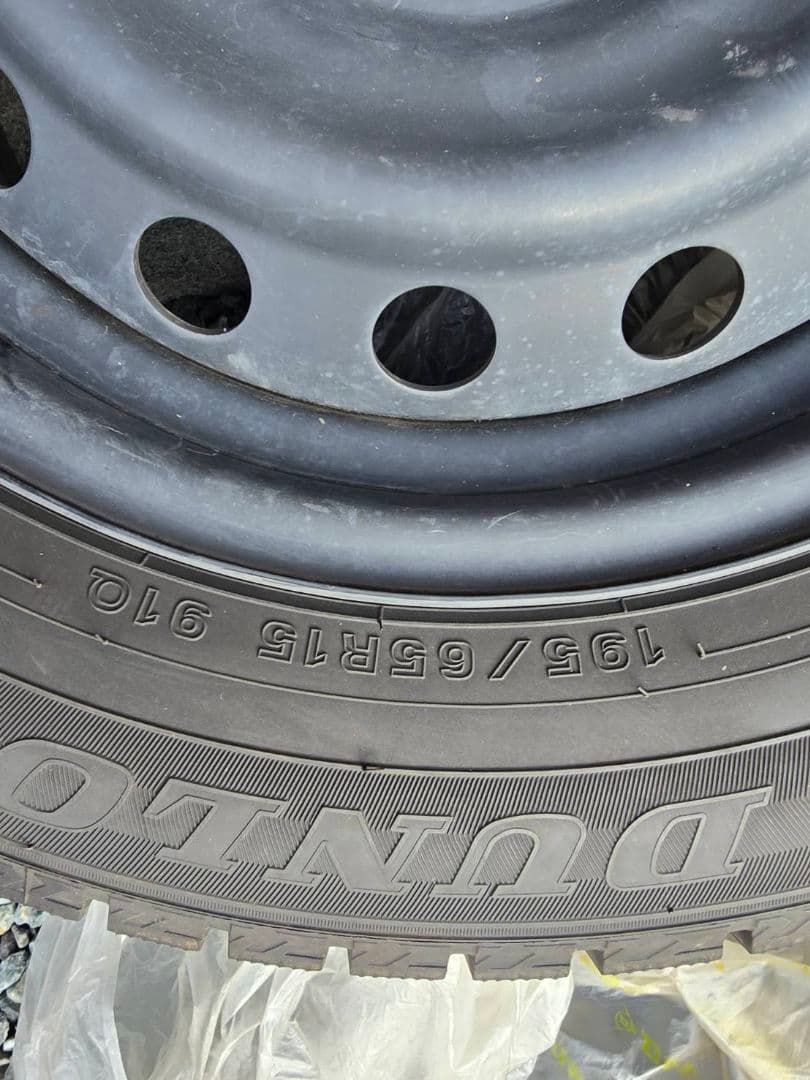 195/65-15スタッドレス ダンロップ ウィンターマックス 対面受け渡し可