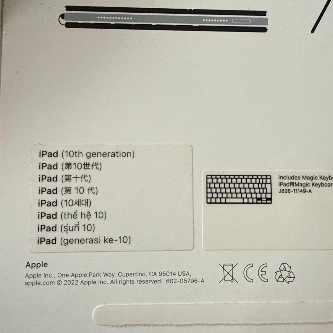 Apple iPad Magic Keyboard Folio ホワイト