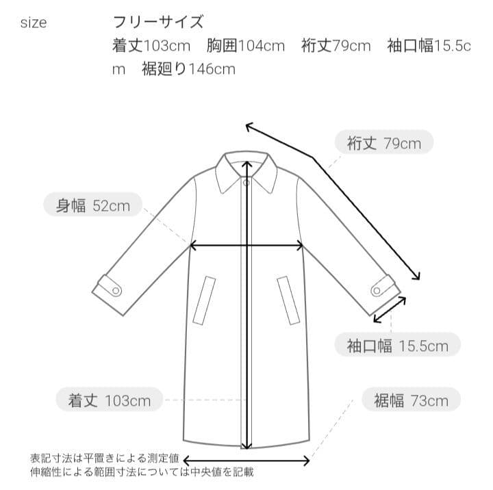 【現行品】HAU ハウ キャンバス コート アイボリー CLASKA クラスカ