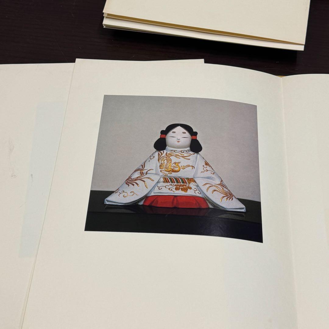 京嵯峨彩色　京ほり人形　限定４５０部　 井尻茂子　昭和50年　M23