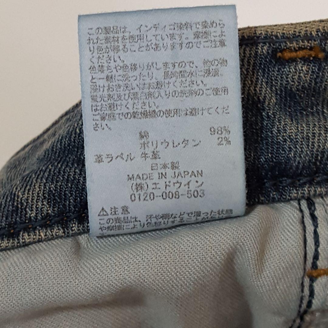 新品 タグ付き サムシング LISA FLARE SKY31 デニムパンツ 28