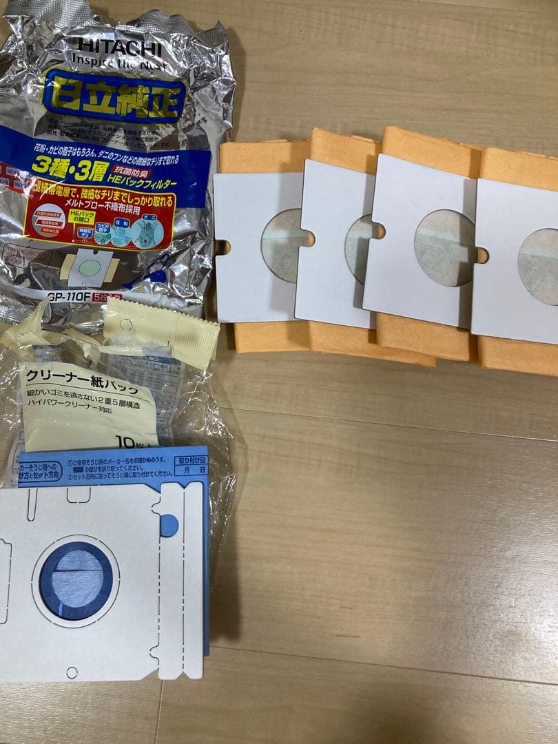 4月22日発送可能 日立掃除機CVーKP90H 2022年製　紙パック5枚付