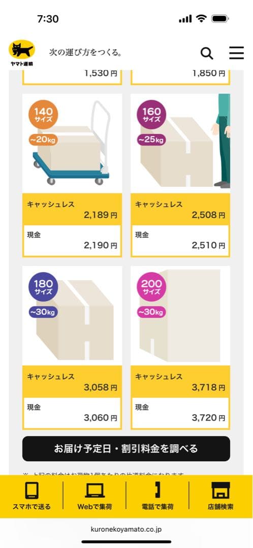 1人掛けソファ
