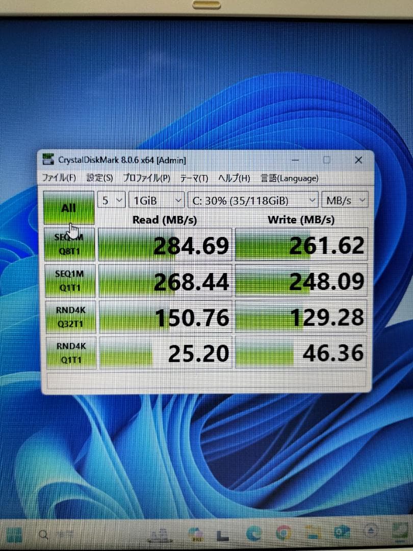 NEC LS150/H Corei5 ハイスペックPC
