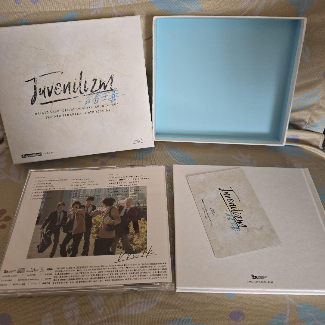 M!LK Juvenilizm 青春主義 Limited盤　トレカ 吉田仁人