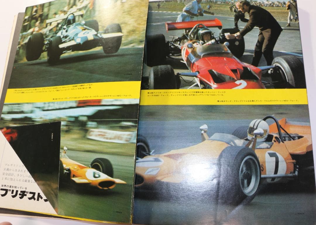 AUTO SPORT YER 7０(オートスポーツイヤー７０）出版社:三栄書房