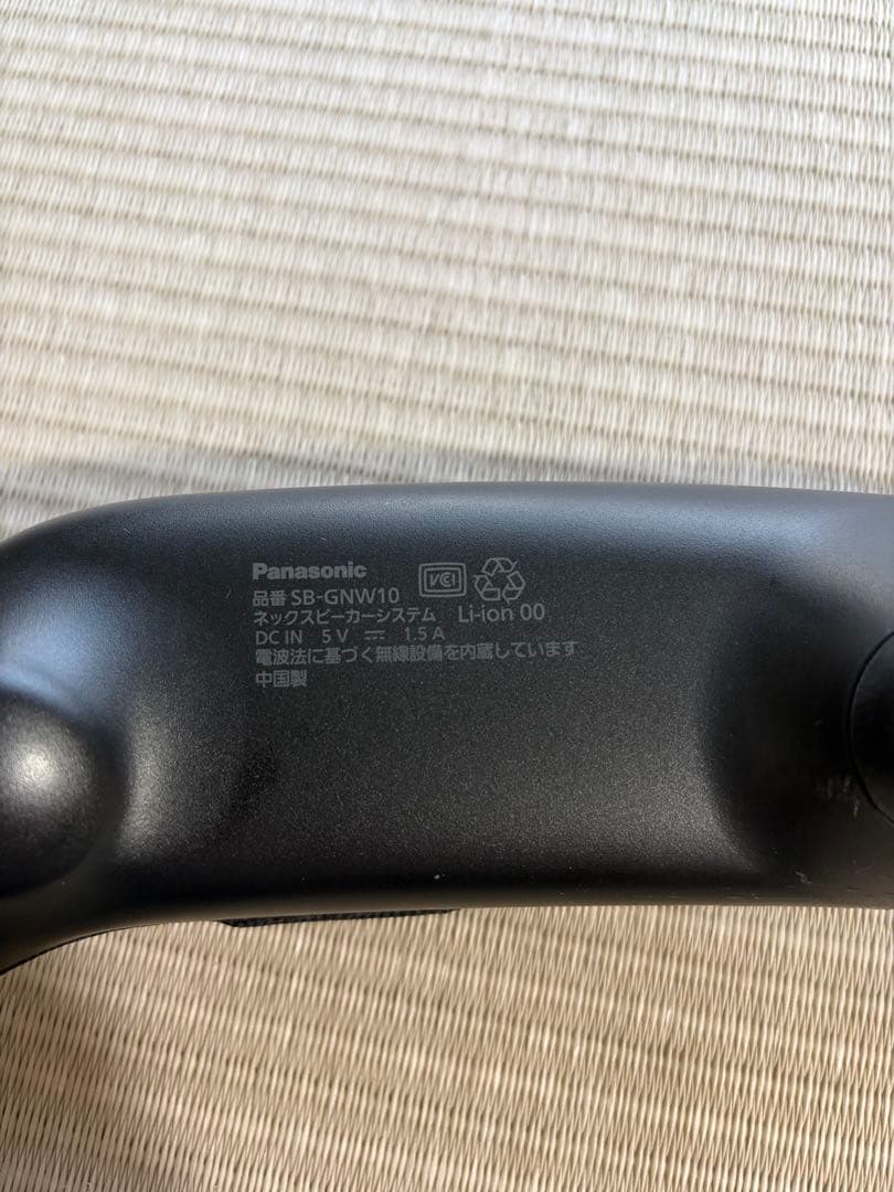 Panasonic SB-GNW10 ネックスピーカー ゲーミング ワイヤレス