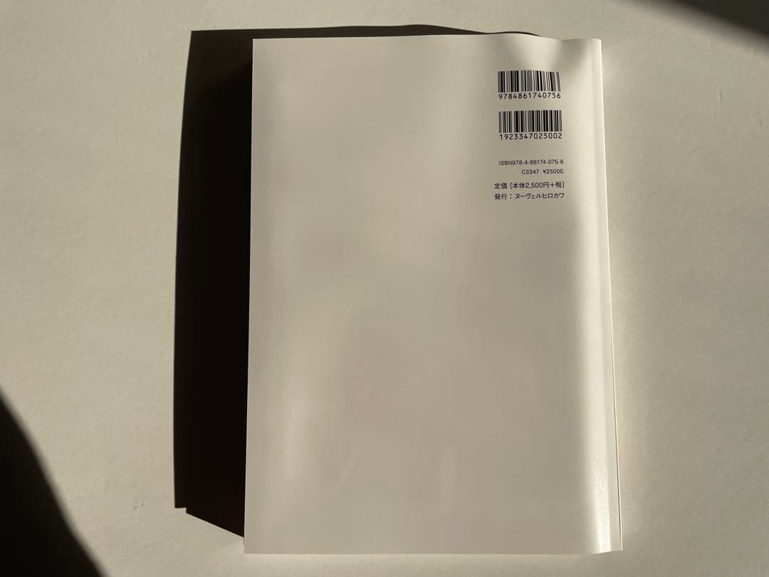 看護 教科書 3冊セット 成人看護学概論 病理学 臨床病態学 美品