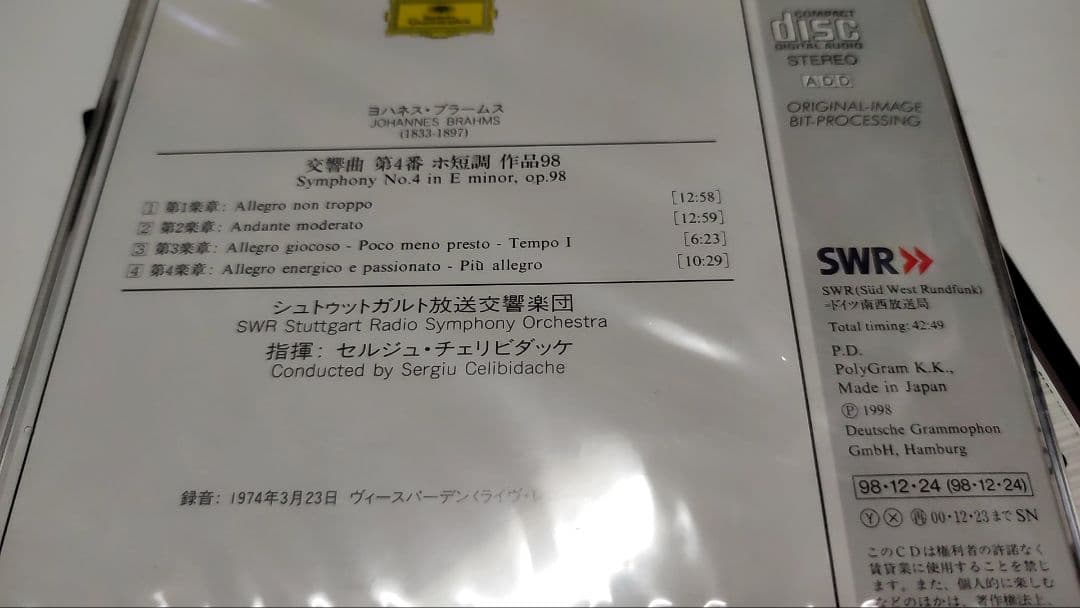 【未使用】チェリビダッケ トリノ・ライヴ映像集成 BOX [DVD] CDセット
